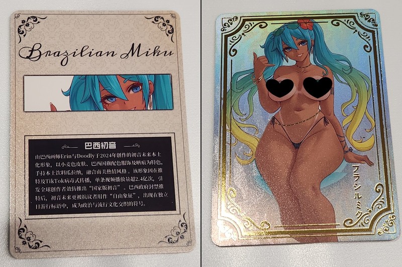 Brazilian Miku Waifu Sexy Goddess Doujin Lewd Card Holo Graphic Thick Card Stock