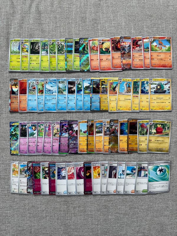 Crimson Haze (SV5A) | Pokémon Master Set Starter Kit | 66 Cards (C, U, R, RR)